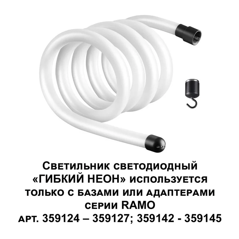 359131 KONST NT23 084 черный Светильник светодиодный IP20 LED 4000K 25W 170-265V 250Лм RAMO