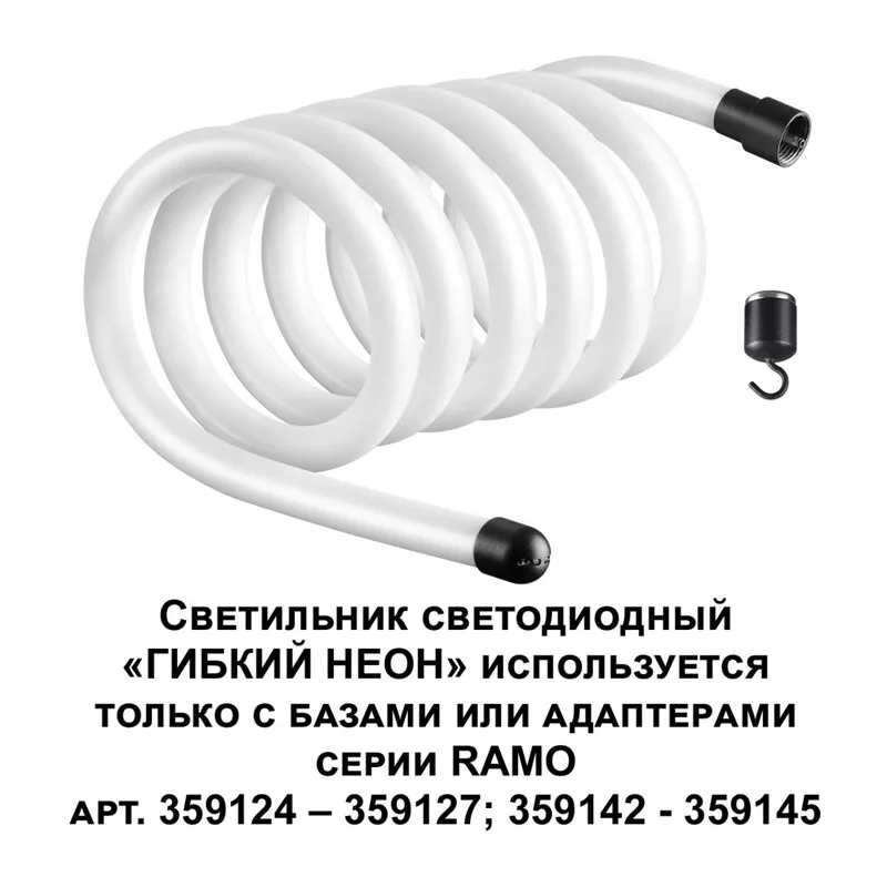 359132 KONST NT23 084 черный Светильник светодиодный IP20 LED 3000K 38W 170-265V 3800Лм RAMO 2
