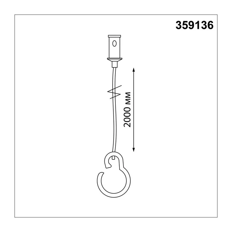 359136 KONST NT23 087 черный Подвесной комплект с 1,5 метровым тросом IP20 RAMO 4
