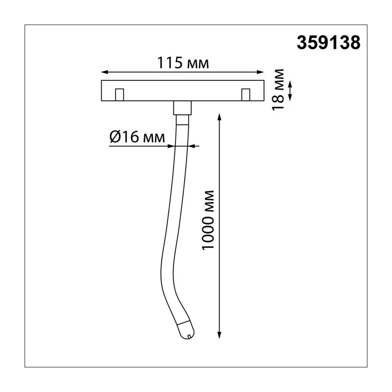 359138 KONST NT23 144 черный Трековый светильник для низковольтного шинопровода FLUM IP20 LED 4000К 14W 48V 1400Лм RAMO 5