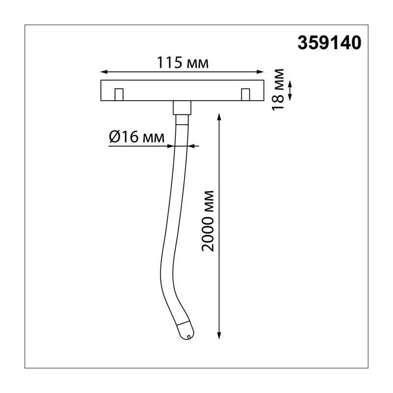 359140 KONST NT23 144 черный Трековый светильник для низковольтного шинопровода FLUM IP20 LED 4000K 25W 48V 2500Лм RAMO 4