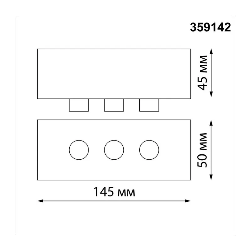 359142 KONST NT23 086 черный База для накладного монтажа светильников 359128-359133 IP20 40-120W 170-265V RAMO 3