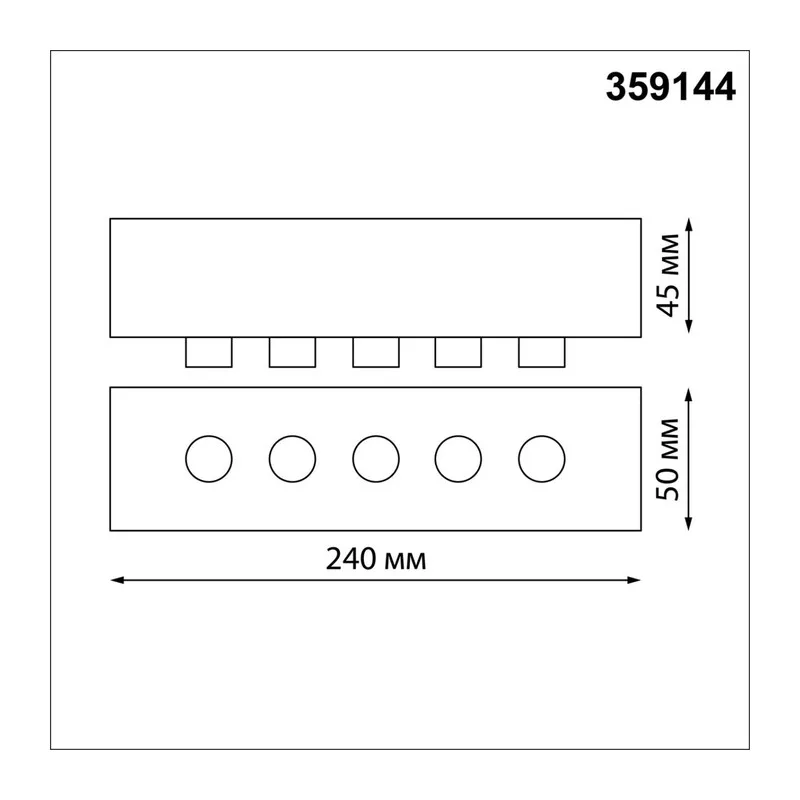 359144 KONST NT23 086 черный База для накладного монтажа светильников 359128-359133 IP20 70-200W 170-265V RAMO 3