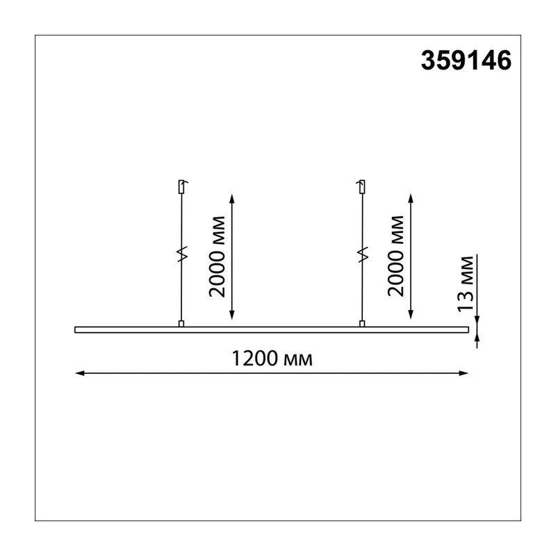 359146 KONST NT23 090 черный База - подвес для светильников 359128-359133 IP20 RAMO 4