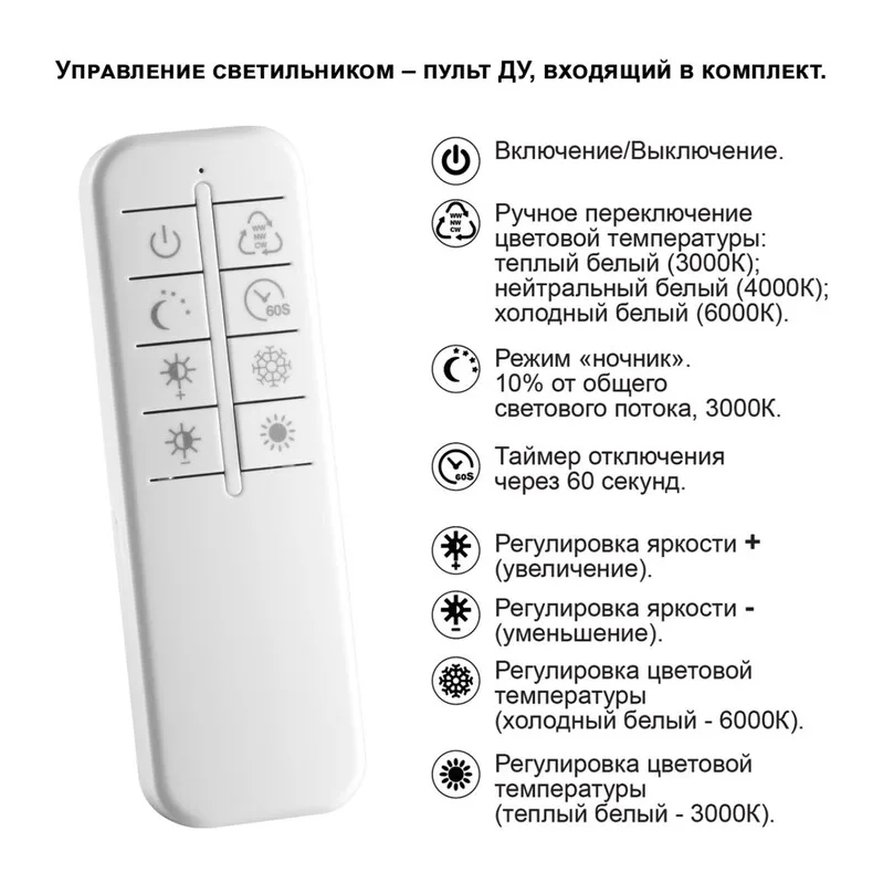 359191 OVER NT23 366 черный Светильник подвесной диммируемый, в комплекте пульт ДУ IP20 LED 3000К~6000К 32W 220-240V WELLE 3