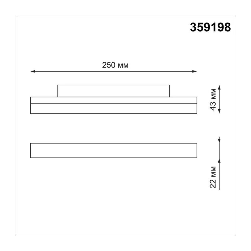 359198 SHINO NT23 162 белый Трековый светильник для низков. шинопровода IP20 LED 3000К 12W 48V 900Лм FLUM 5