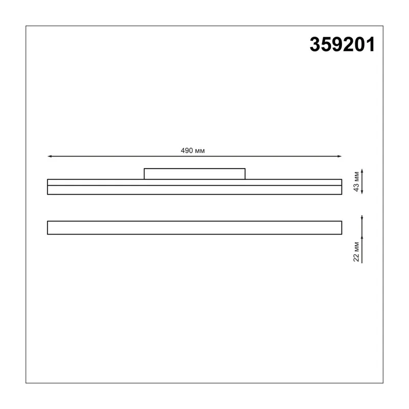 359201 SHINO NT23 162 черный Трековый светильник для низков. шинопровода IP20 LED 3000К 24W 48V 1800Лм FLUM 3