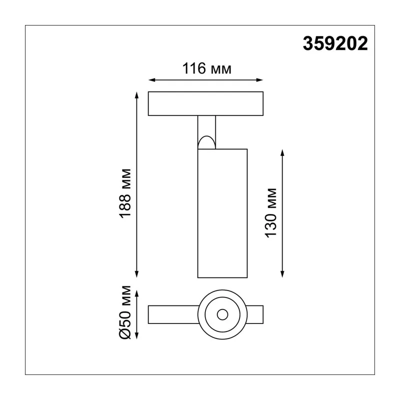 359202 SHINO NT23 170 белый Трековый светильник для низков. шинопровода IP20 LED 3000К 12W 48V 960Лм FLUM 3