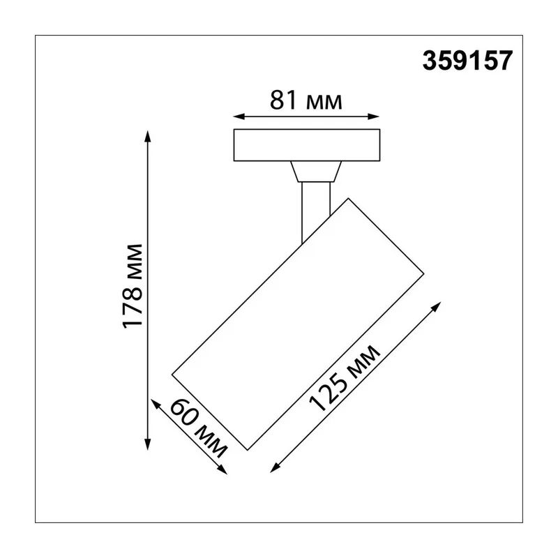 359157 PORT NT23 200 черный Светильник трековый однофазный двухжильный IP20 LED 24W 220V 3000К 2300Лм SELENE 6