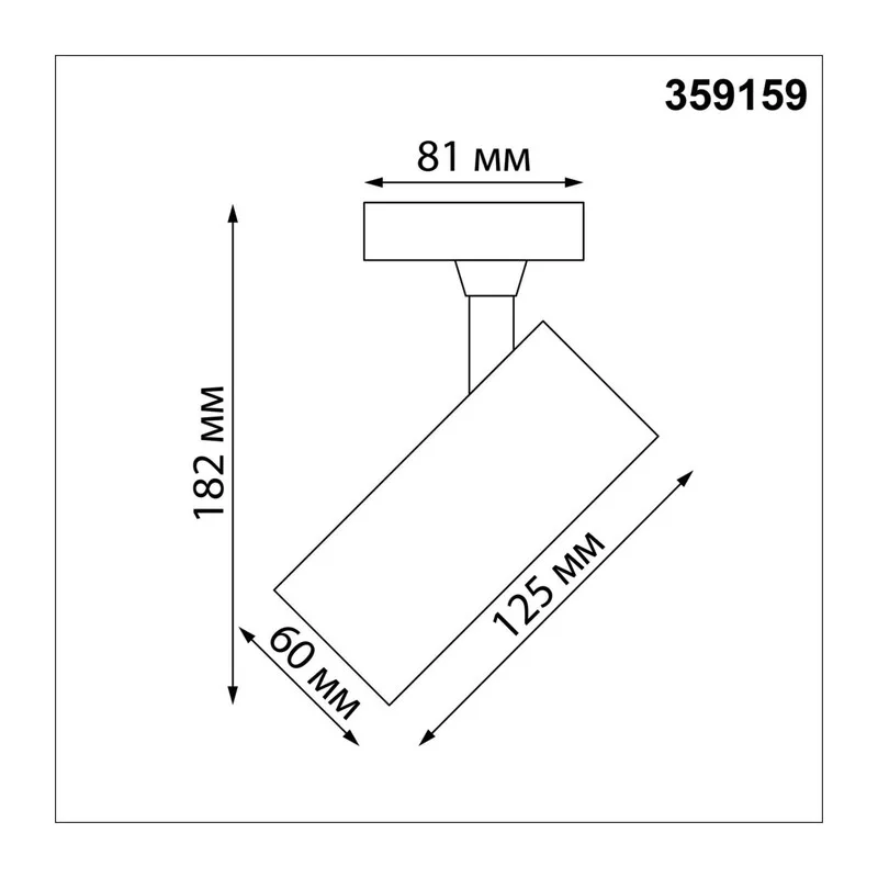 359159 PORT NT23 238 белый Светильник трековый однофазный трехжильный IP20 LED 24W 220V 3000К 2300Лм SELENE 6