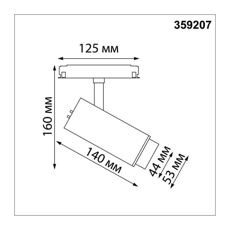 359207 SHINO NT23 148 черный Трековый светильник для низков. шинопровода с переключ. цветовой температуры и мощности IP20 LED 3000К\4000К\6000К 5W/9W/ 5