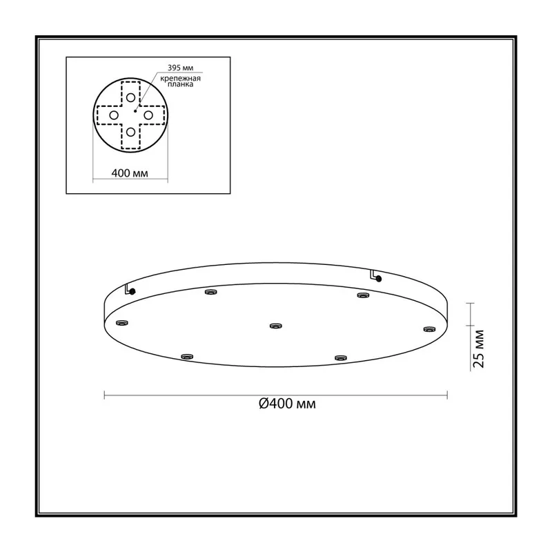 5053/KB PENDANT ODL24 375 черный/металл База 7X для линии OVALI, KERAMA, COCOON / 95х25см BASE 2