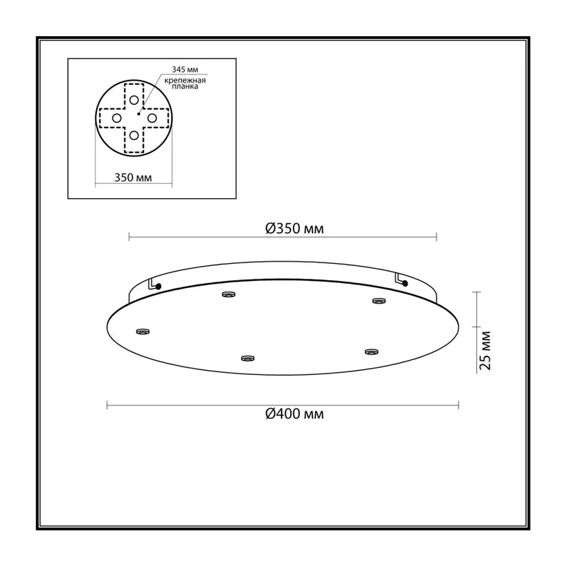 5054/KW PENDANT ODL24 379 белый/металл База 5X для линии OVALI,KERAMA,COCOON /диам. 40см BASE 2