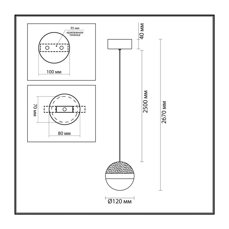 5075/9L L-VISION ODL24 355 черный/прозрачн./молочный/металл/акрил Подвес LED 9W 4000K 480лм RONI 3