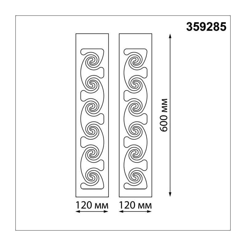 359285 STREET NT24 000 черный Светильник ландшафтный настенный IP20 LED 10W 4000K 100-277V NETZ 8