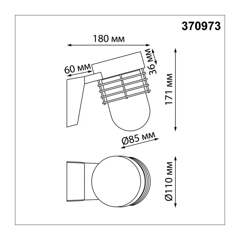 370973 STREET NT24 000 черный Светильник ландшафтный IP54 E27 max 25W 220-240V CAYEN 5