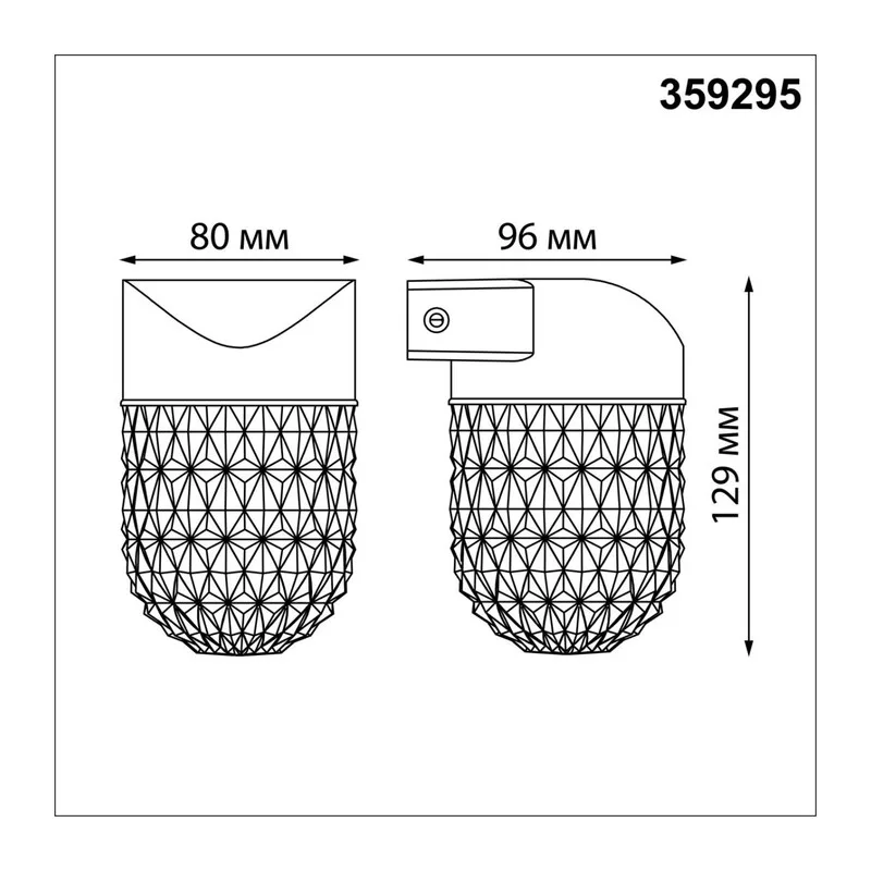 359295 STREET NT24 724 черный Светильник ландшафтный настенный IP65 LED 7W 4000K 175-265V ESTIMA 4