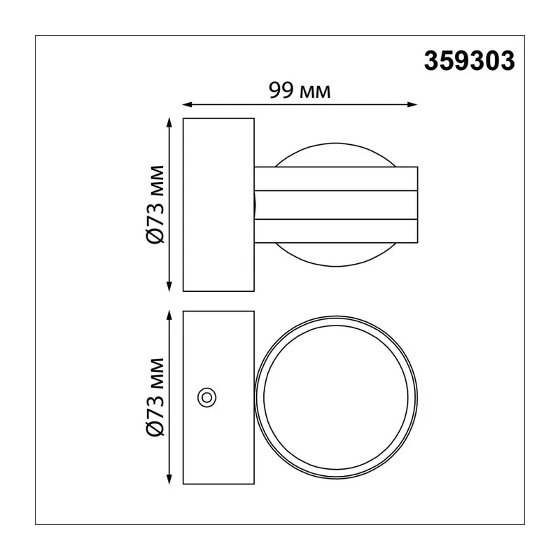 359303 STREET NT24 726 белый Светильник ландшафтный настенный IP65 LED 6W 4000K 175-265V CALLE 6