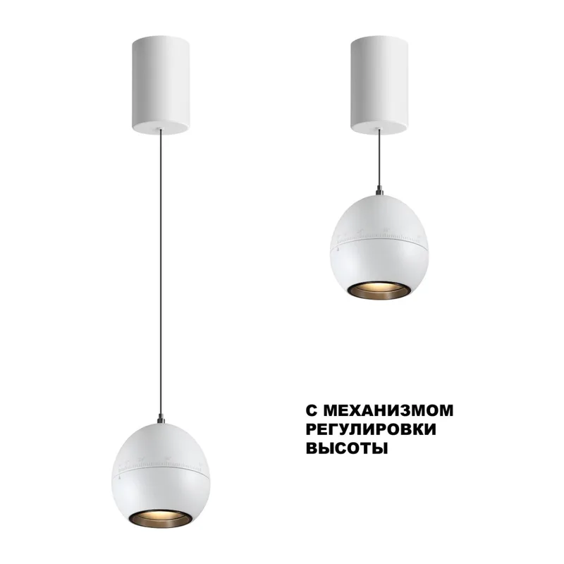 359341 OVER NT24 374 белый Светильник подвесной с механизмом регулировки высоты, провод 2м IP20 LED 7W 3000K 760Лм 170-265V SFERO 6