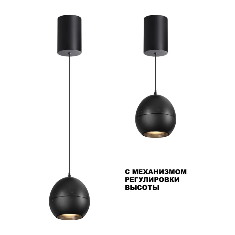 359342 OVER NT24 374 черный Светильник подвесной с механизмом регулировки высоты, провод 2м IP20 LED 7W 3000K 760Лм 170-265V SFERO 6
