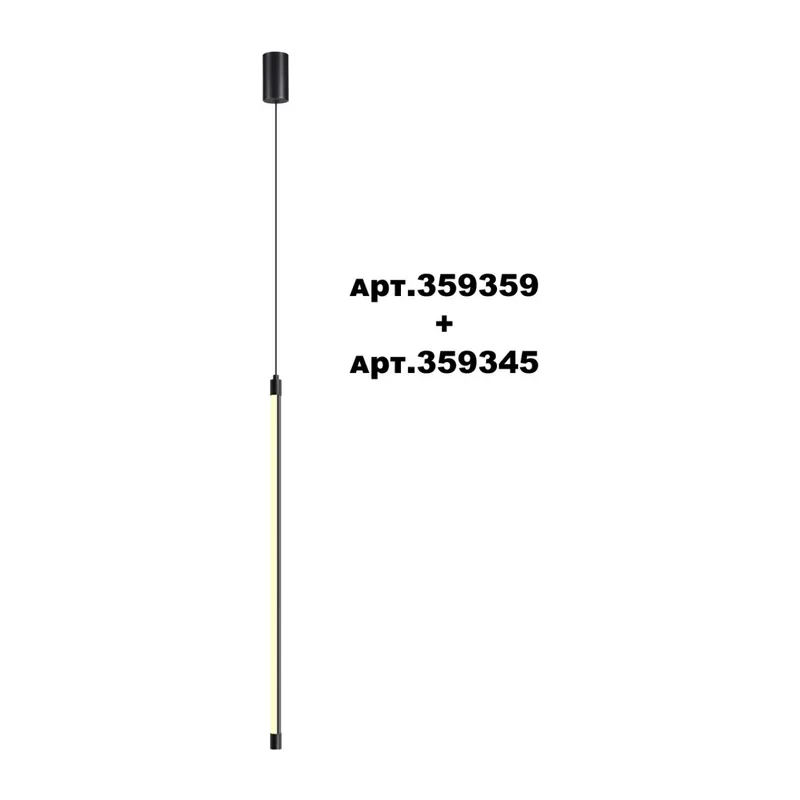 359345 KONST NT24 056 черный Светильник линейный светодиодный IP20 LED 12W 170-265V 3000K 944Лм VITZ 6
