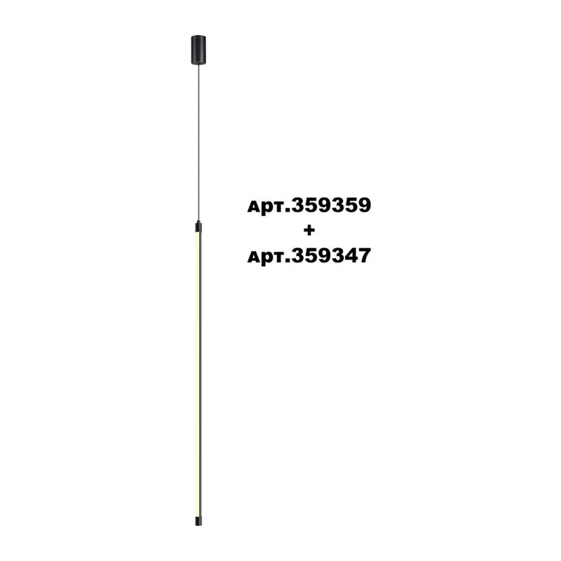 359347 KONST NT24 056 черный Светильник линейный светодиодный IP20 LED 16W 170-265V 3000K 1232Лм VITZ 6