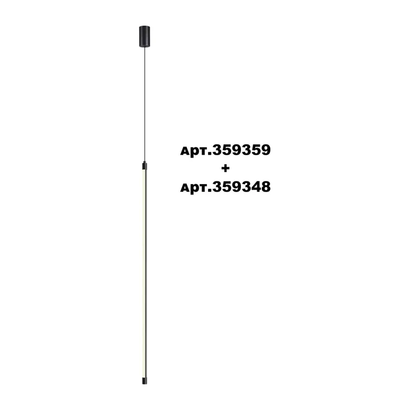 359348 KONST NT24 056 черный Светильник линейный светодиодный IP20 LED 16W 170-265V 4000K 1280Лм VITZ 6