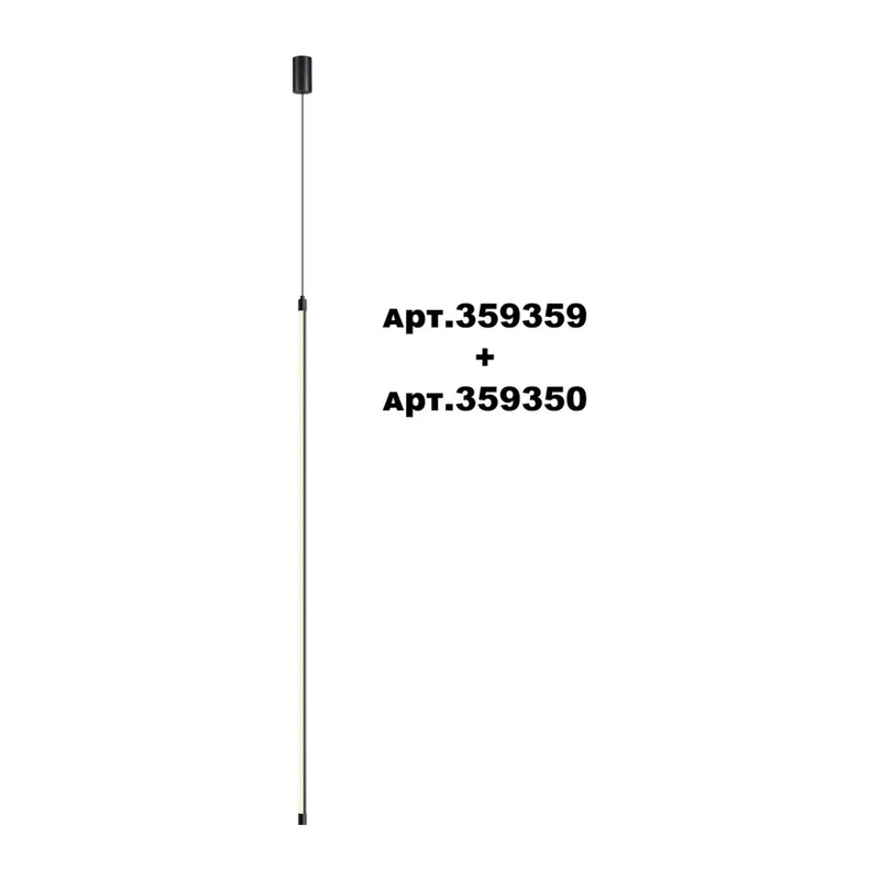 359350 KONST NT24 056 черный Светильник линейный светодиодный IP20 LED 20W 170-265V 4000K 1600Лм VITZ 4