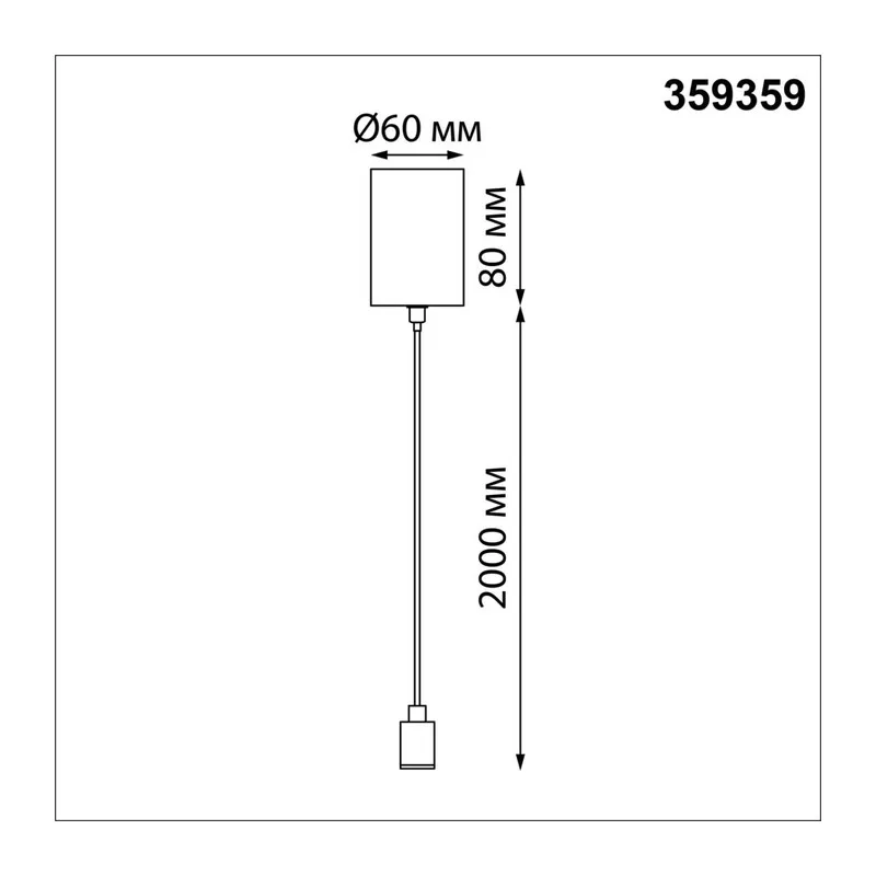 359359 KONST NT24 060 черный Корпус накладной с драйвером для подвесного вертикального монтажа светильников 359343-359358 IP20 8-24W 170-265V VITZ 5