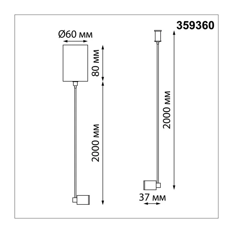 359360 KONST NT24 060 черный Корпус накладной с драйвером для подвесного горизонтального монтажа светильников 359343-359358 IP20 8-24W 170-265V VITZ 6