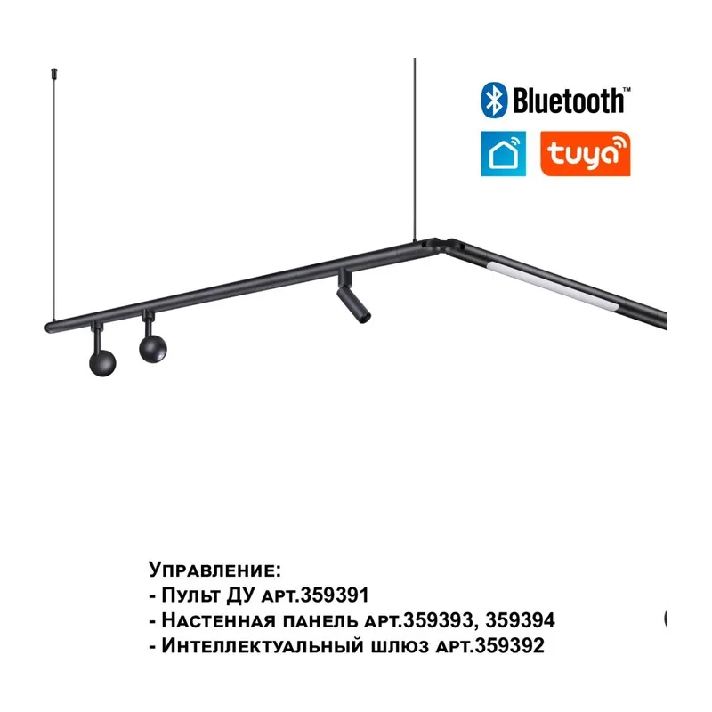 359362 KONST NT24 038 черный Светильник диммир. со сменой цв. температ. (управл. - пульт ДУ или прилож. Smart Life) IP20 LED 8W 48V 3000-6000К GLAT 3