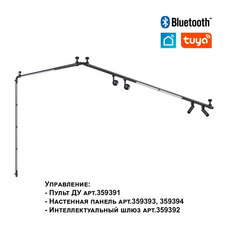 359363 KONST NT24 038 черный Светильник диммир. со сменой цв. температ. (управл. - пульт ДУ или прилож. Smart Life) IP20 LED 16W 48V 3000-6000К GLAT 3