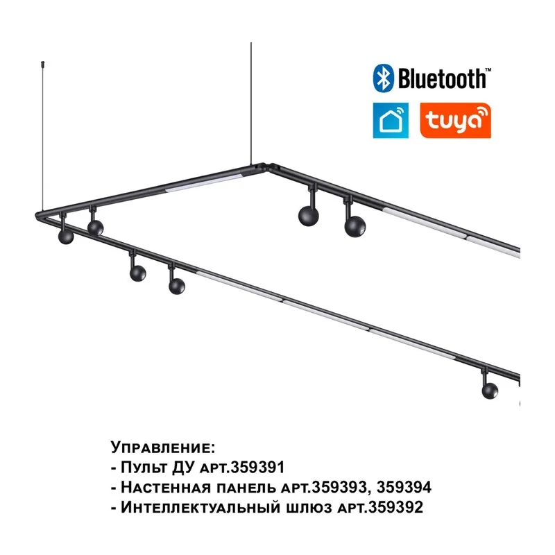 359364 KONST NT24 038 черный Светильник диммир. со сменой цв. температ. (управл. - пульт ДУ или прилож. Smart Life) IP20 LED 24W 48V 3000-6000К GLAT 3