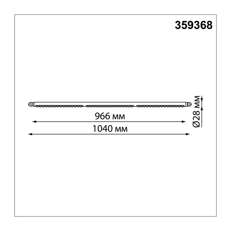 359368 KONST NT24 040 черный Светильник диммир. со сменой цв. температ. (управл. - пульт ДУ или прилож. Smart Life) IP20 LED 24W 48V 3000-6000К GLAT 8