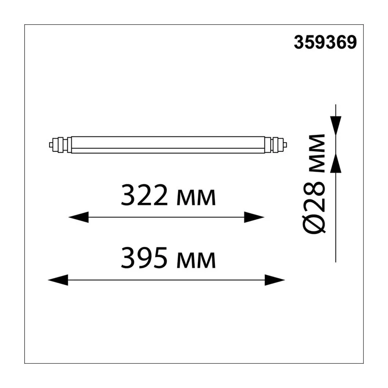 359369 KONST NT24 042 черный Светильник диммир. со сменой цв. температ. (управл. - пульт ДУ или прилож. Smart Life) IP20 LED 8W 48V 3000-6000К GLAT 8