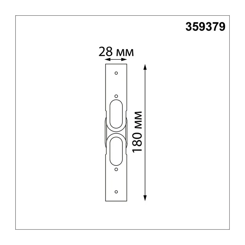 359379 KONST NT24 048 черный Соединитель гибкий угловой "L" IP20 48V GLAT 7