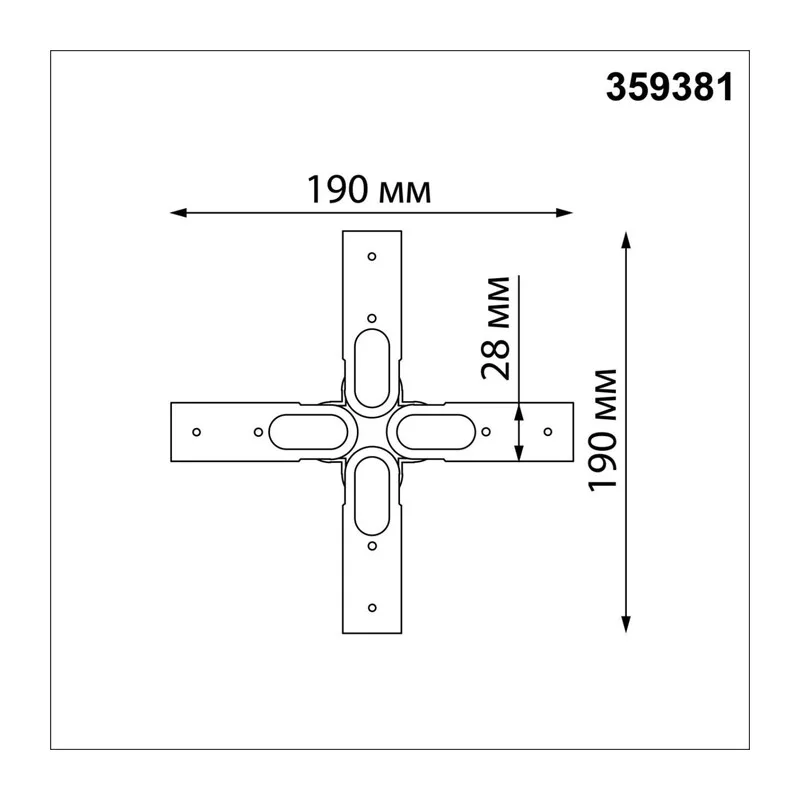 359381 KONST NT24 048 черный Соединитель гибкий "X" IP20 48V GLAT 5