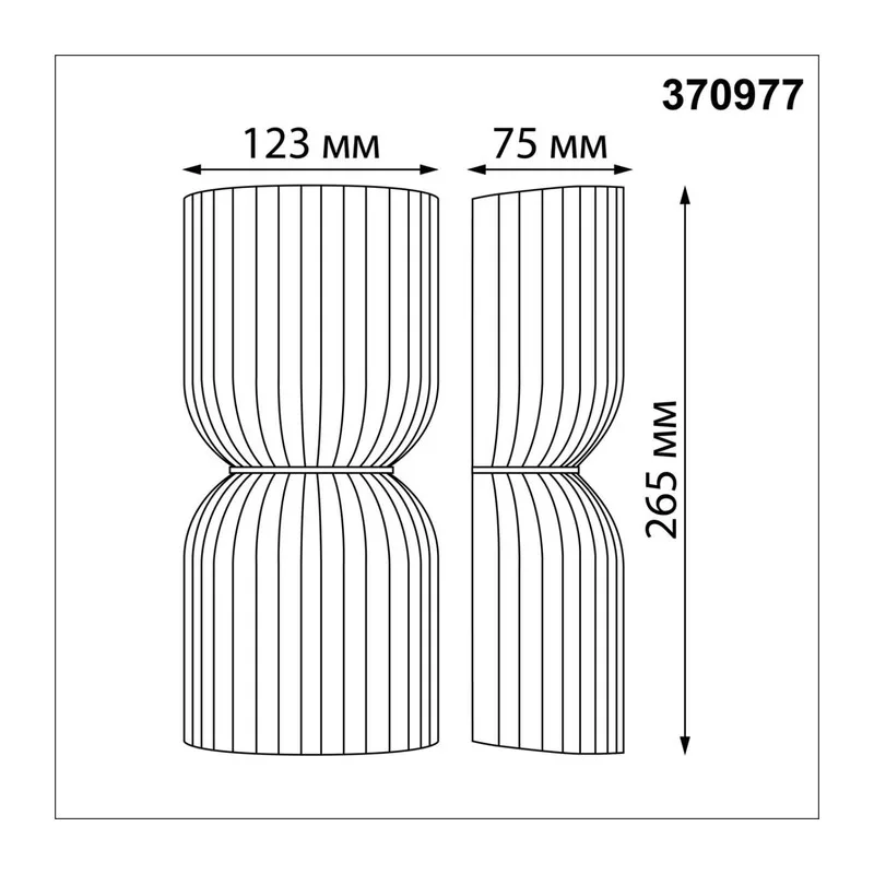 370977 OVER NT24 610 белый гипс Светильник настенный IP20 GU10 50W 220V YESO 8