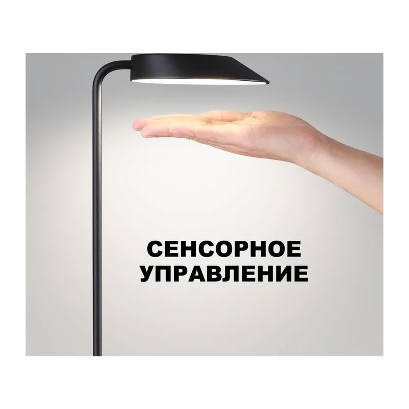 359407 STREET NT24 690 черный Светильник ландшафтный переносной IP54 LED 2W 3000mAh Li-ion 3.7V 4000K 170Лм ELEGANCE 4