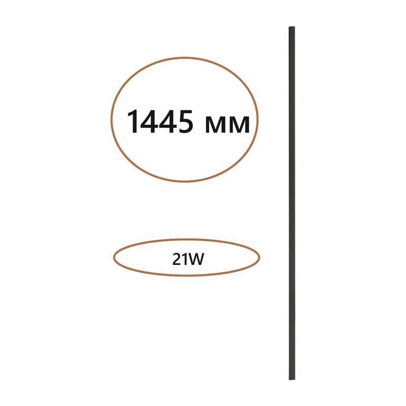 7006/150 HIGHTECH ODL25 262 Прямой элемент для инсталляции 1500мм IP20 LED 21W Лм 3000K CRI > 90 FINO