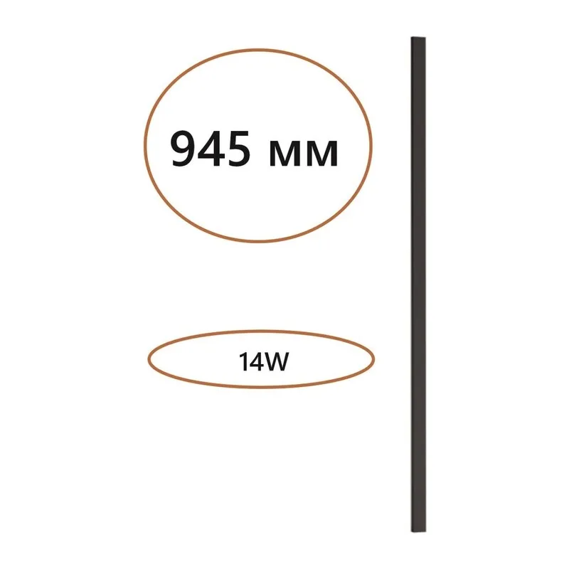 7006/100 HIGHTECH ODL25 262 Прямой элемент для инсталляции 1000мм IP20 LED 14W Лм 3000K CRI > 90 FINO