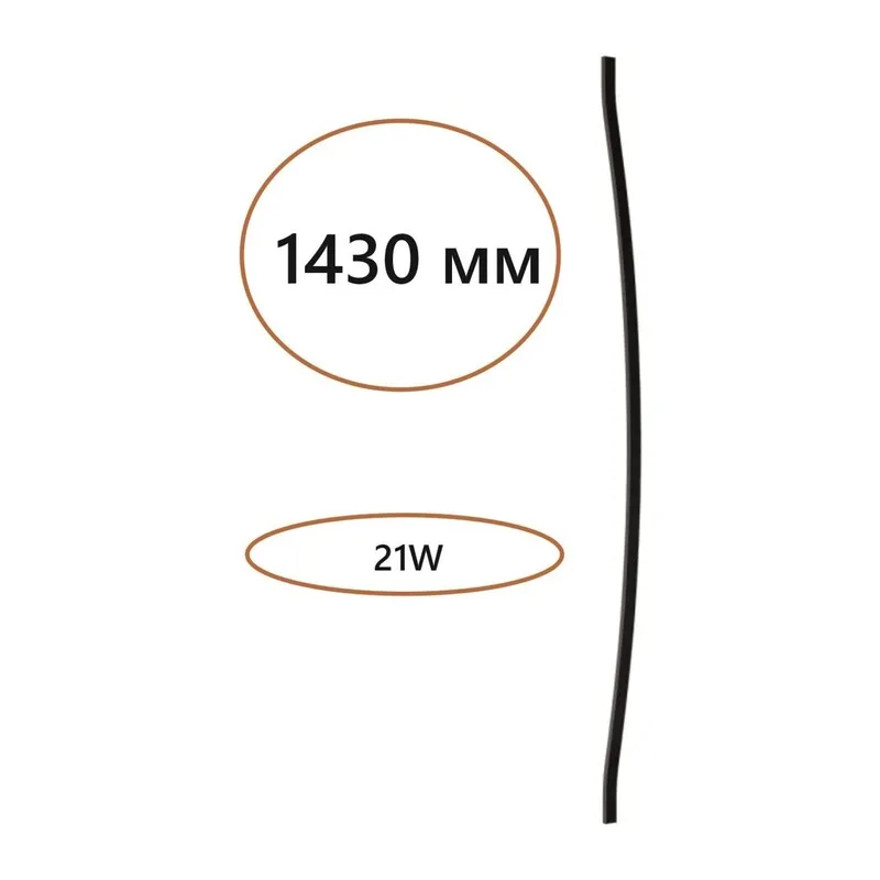7006/150D HIGHTECH ODL25 262 Дуговой элемент для инсталляции 1500мм IP20 LED 21W Лм 3000K CRI > 90 FINO