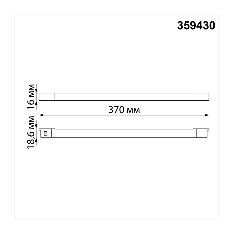 359430 SHINO NT24 162 белый Трековый светильник для низковольт. шинопровода арт.135179-135180 IP20 LED 10W 48V 4000K 390Лм FLUM 7