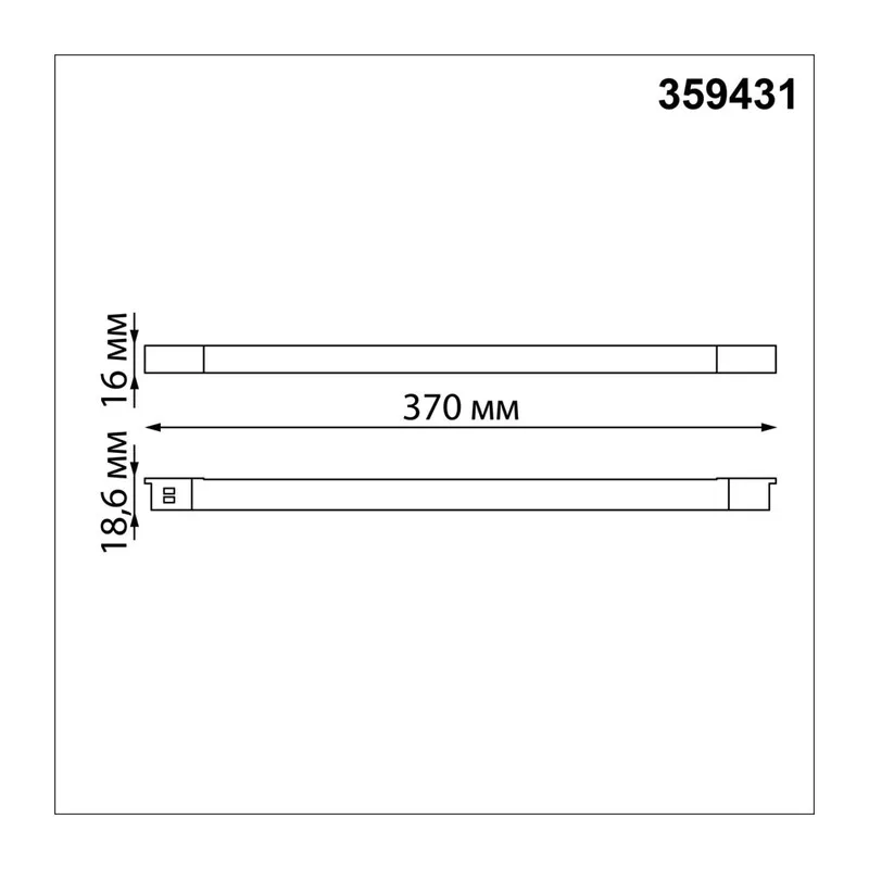 359431 SHINO NT24 162 черный Трековый светильник для низковольт. шинопровода арт. 135179-135180 IP20 LED 10W 48V 4000K 390Лм FLUM 7