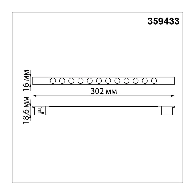 359433 SHINO NT24 162 черный Трековый светильник для низковольт. шинопровода арт. 135179-135180 IP20 LED 12W 48V 4000K 580Лм FLUM 7