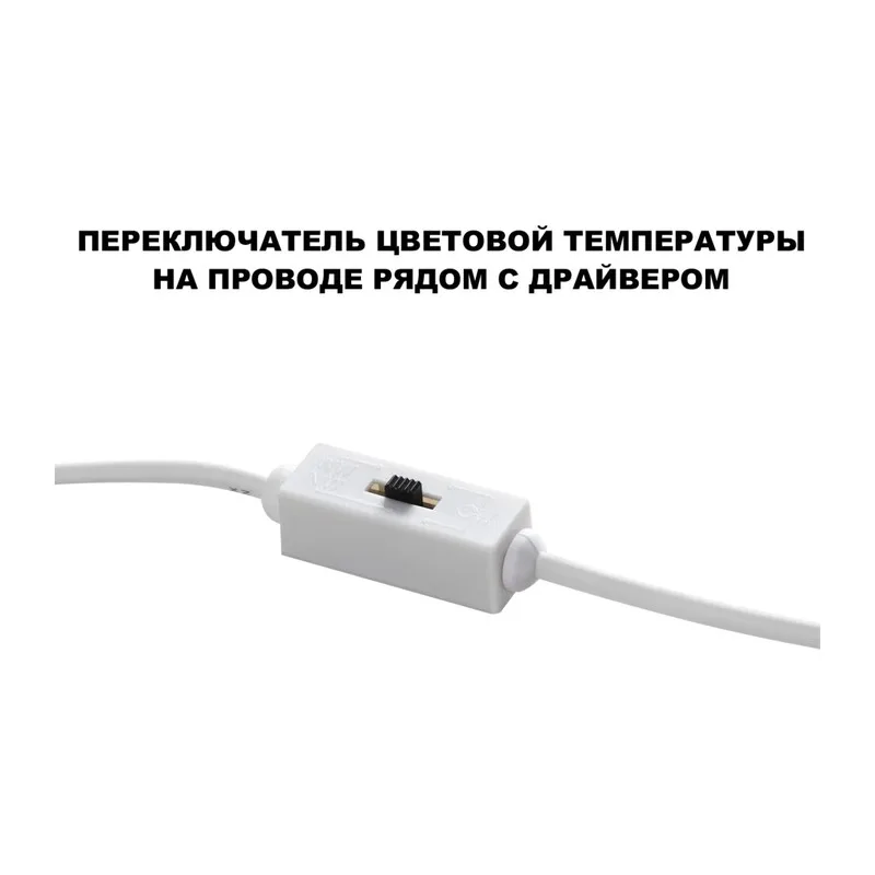 359434 SPOT NT24 586 белый Светильник встраиваемый влагозащищенный с переключателем цв.температуры IP44 LED 10W 220-240V 3000/4000/6000K 750Лм LARGO 3