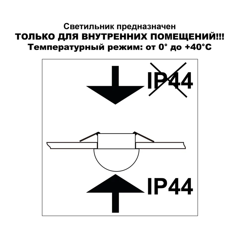 359434 SPOT NT24 586 белый Светильник встраиваемый влагозащищенный с переключателем цв.температуры IP44 LED 10W 220-240V 3000/4000/6000K 750Лм LARGO 5