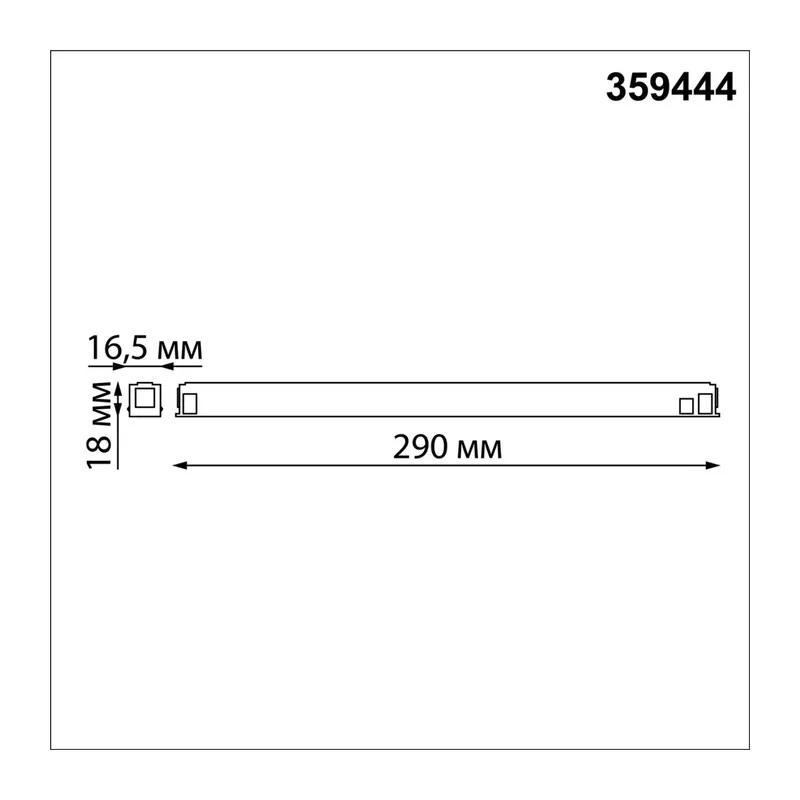 359444 DRIVE NT24 141 черный Драйвер для низковольтного шинопровода SLIM арт. 135179-135180 IP20 150W 48V FLUM 2