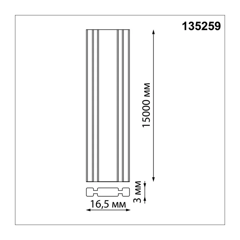 135259 SHINO NT24 104 бежевый Низковольтный текстильный шинопровод, длина 15м IP20 24V EASY 3