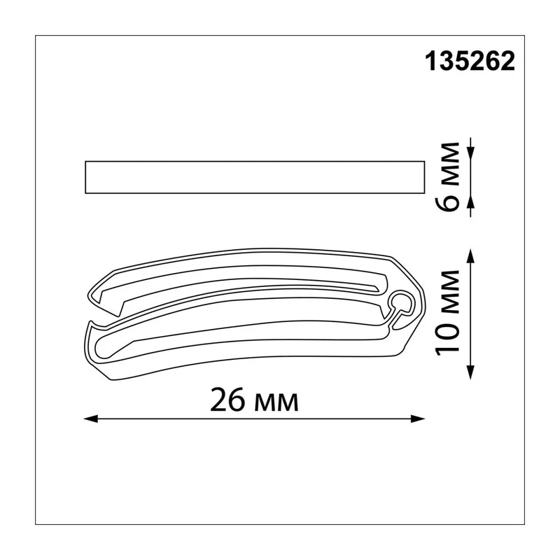 135262 SHINO NT24 107 черный Зажим для текстильного шинопровода 2шт IP20 EASY 2
